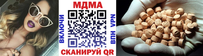 наркота  Майкоп  MDMA Molly 