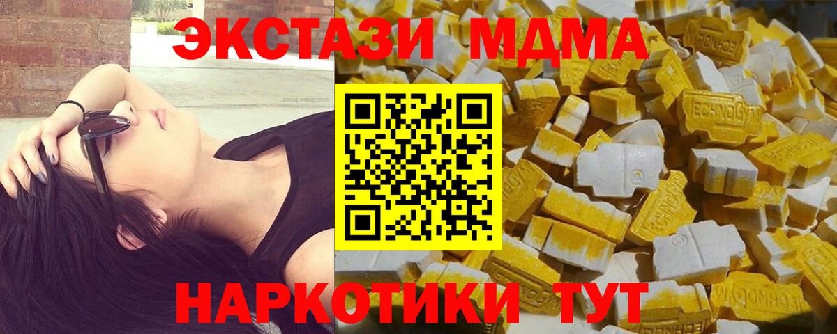 Где купить  Меф кристаллы  COCAIN  Экстази  ГАШИШ  Майкоп  Вход с VPN  МАРИХУАНА 