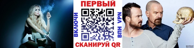Первитин кристалл  закладки  Майкоп 