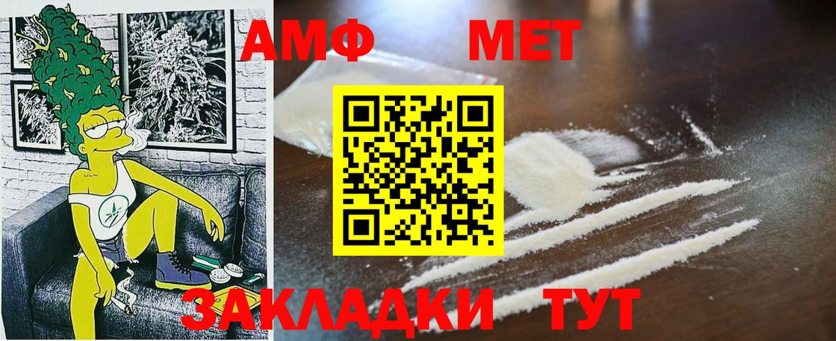 Метамфетамин Декстрометамфетамин 99.9%  Метамфетамин Декстрометамфетамин 99.9%  Майкоп  Вход с VPN 