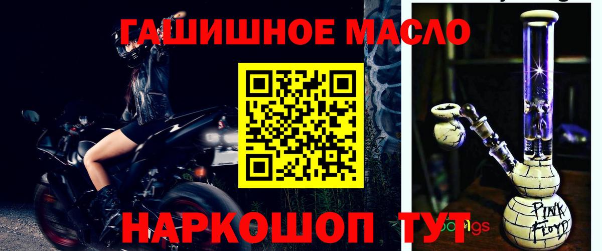 ТГК жижа  Вход с VPN  кракен   Майкоп  Дистиллят ТГК концентрат 
