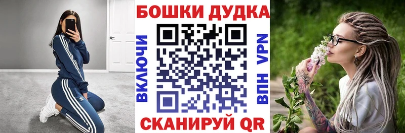 Канабис White Widow  мориарти официальный сайт  Майкоп  где найти  
